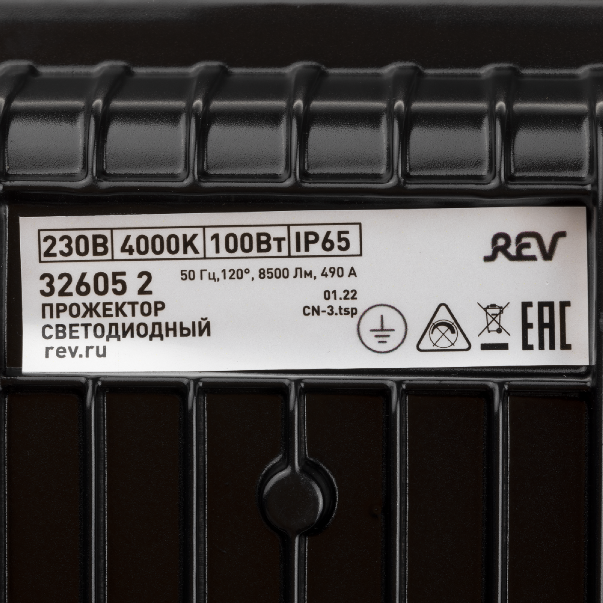 Прожектор REV Ultra Slim 32605 2