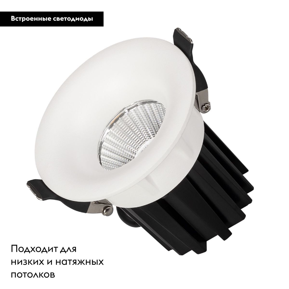 Встраиваемый светильник Arlight MS-FOGGY-BUILT-R86-10W Day4000 (WH, 60 deg, 230V) 044624