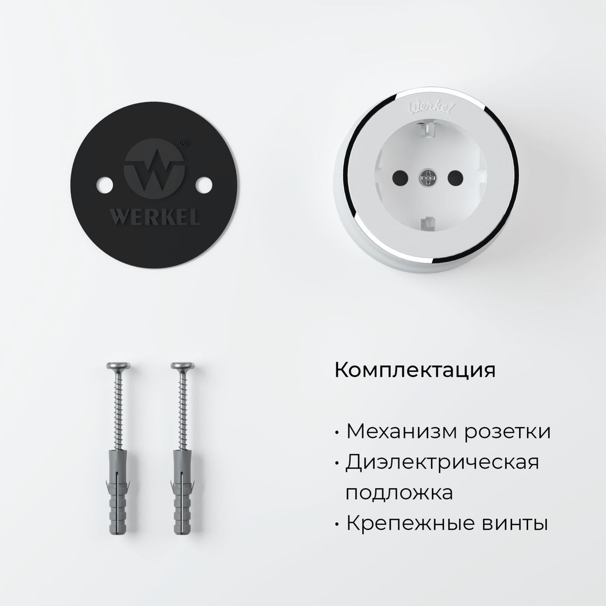 Розетка с заземлением Werkel Vintage 4690389174698 W5871050