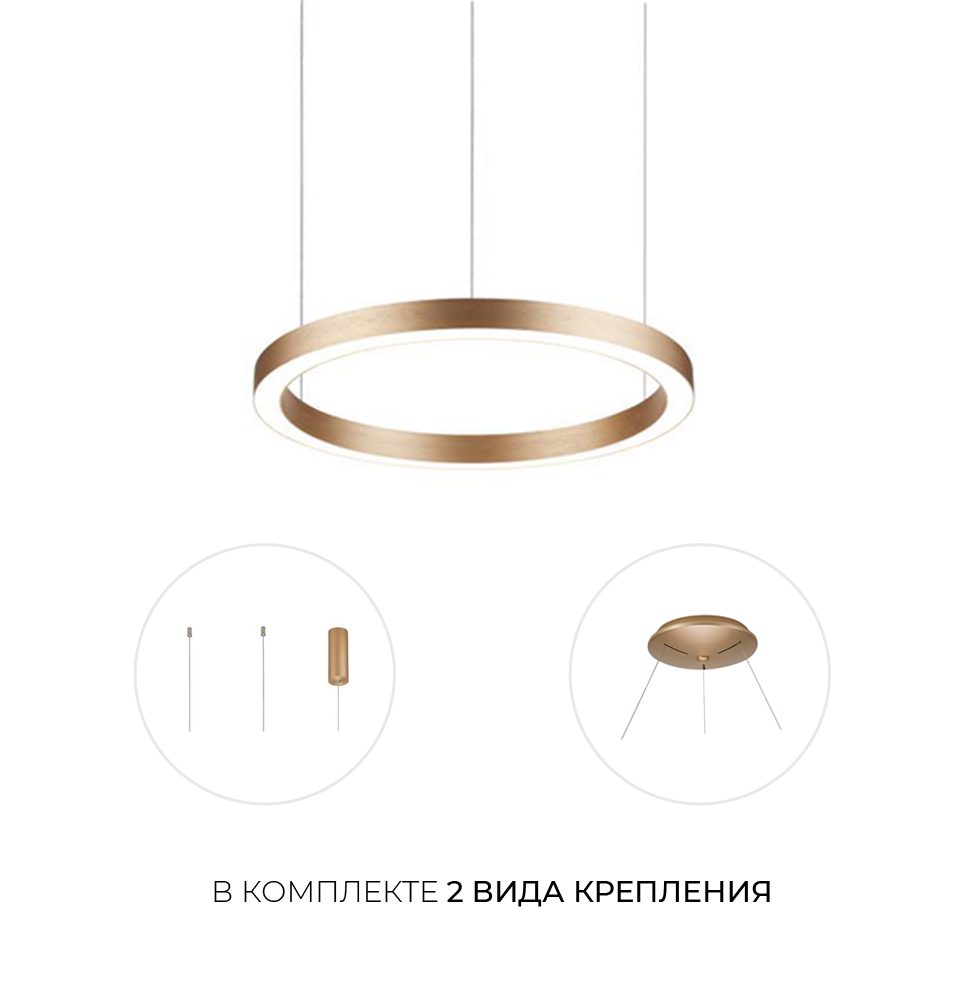 Подвесной светодиодный светильник Milosh tendence 0685CLA-48GD