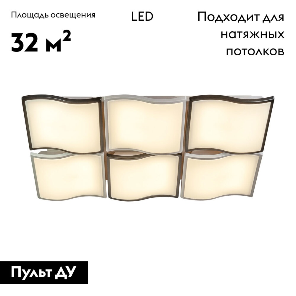 Потолочная люстра AM Group AM222-96W