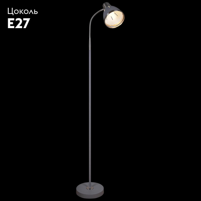 Торшер Reluce 03049-0.6-01B GY