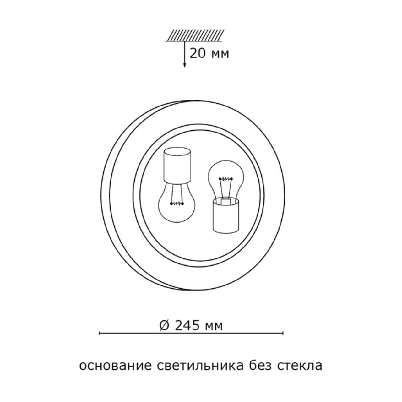 Потолочный светильник Sonex Vuale 108/K