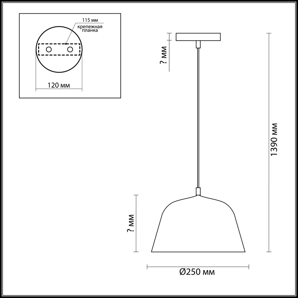 Подвесной светильник Lumion Gwen 3680/1
