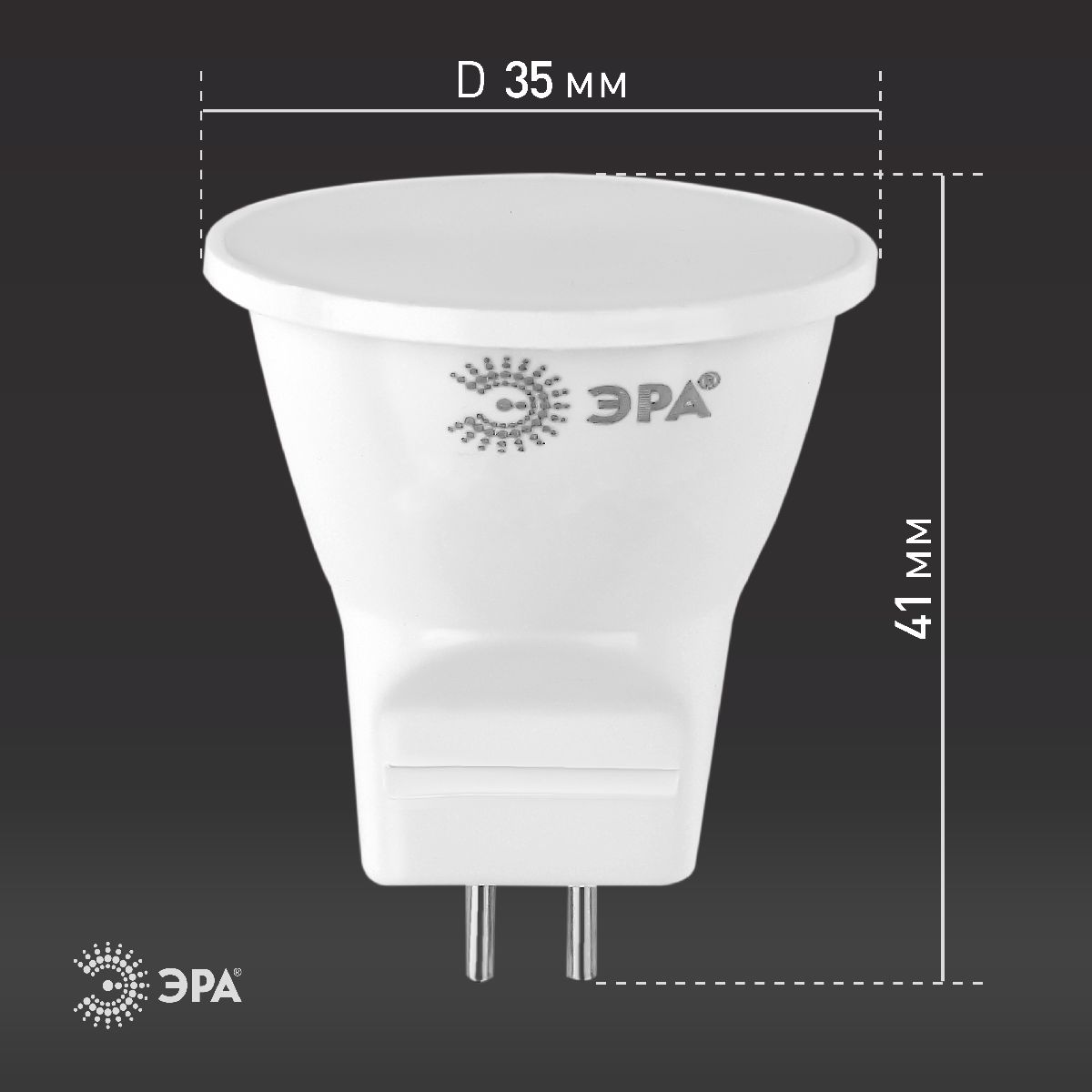 Лампа светодиодная Эра GU4 4W 4000K LED MR11-4W-4000K-GU4 Б0049066