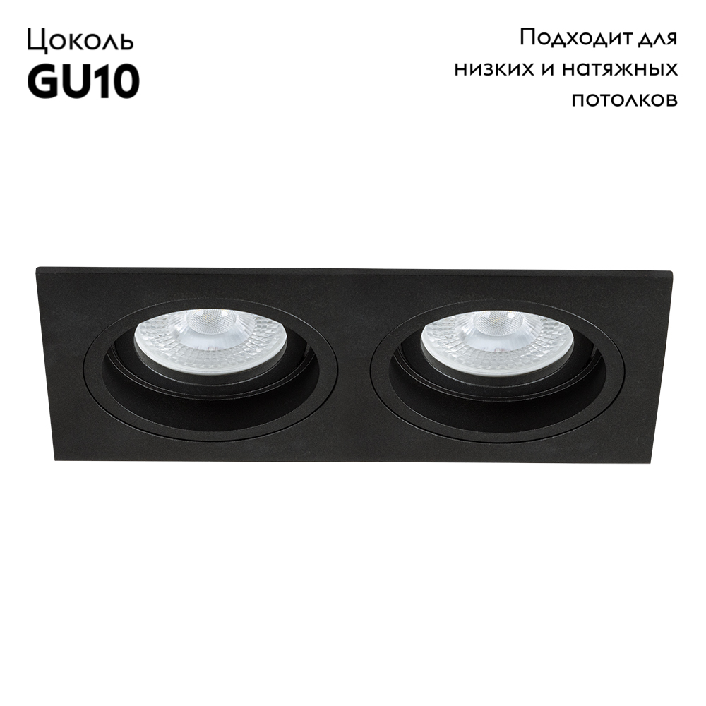 Встраиваемый светильник Arte Lamp Tarf A2178PL-2BK