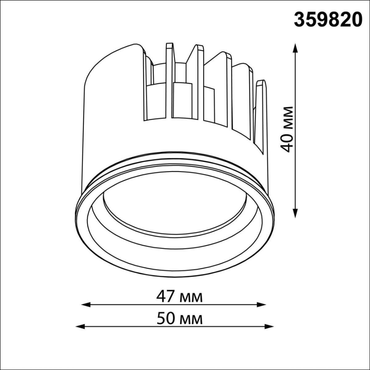 Светодиодный модуль диммир. со сменой цв. температуры (пульт 359640/Tuya Smart Life) Novotech Diod Mod IP20 LED 10W 180-265V 2700-4000К 359820