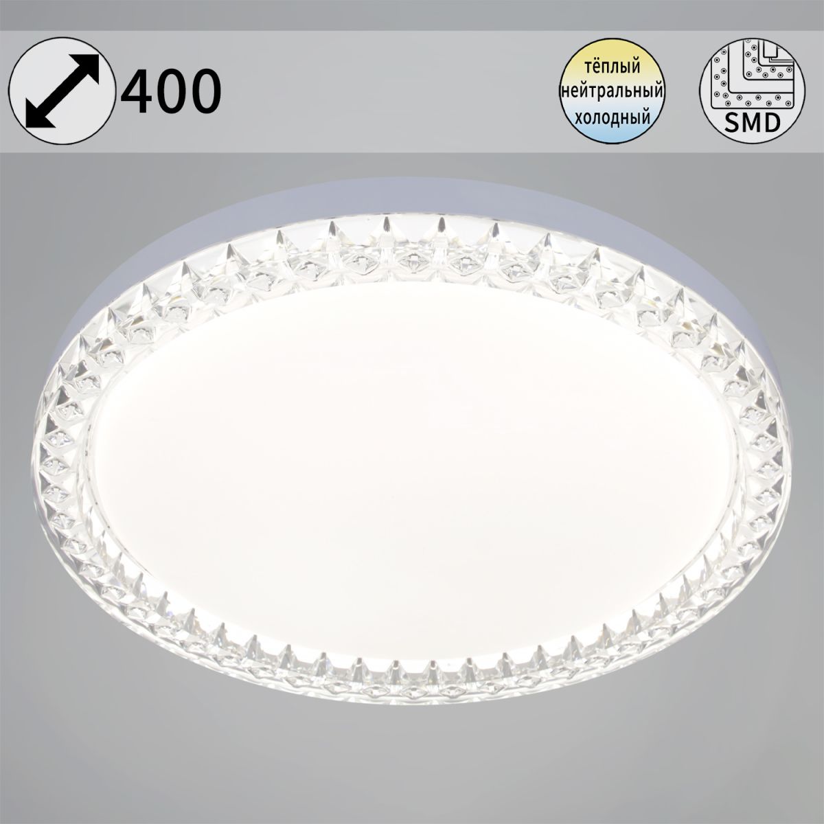 Потолочный светодиодный светильник Reluce 70001-0.5-400