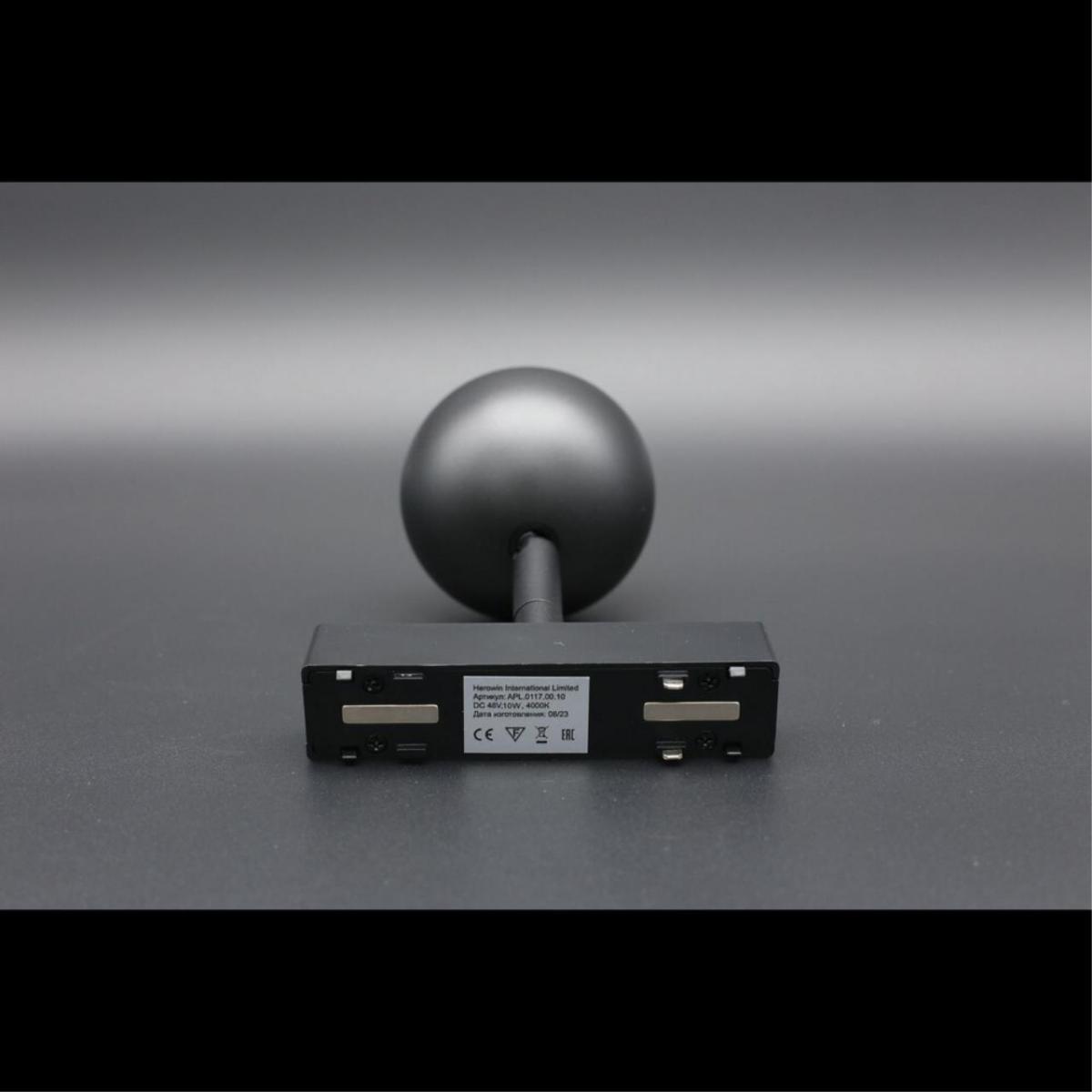 Трековый магнитный светильник Aployt Magnetic track 48 APL.0117.00.10