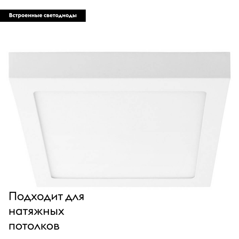 Потолочный светодиодный светильник Lightstar Zocco 324184