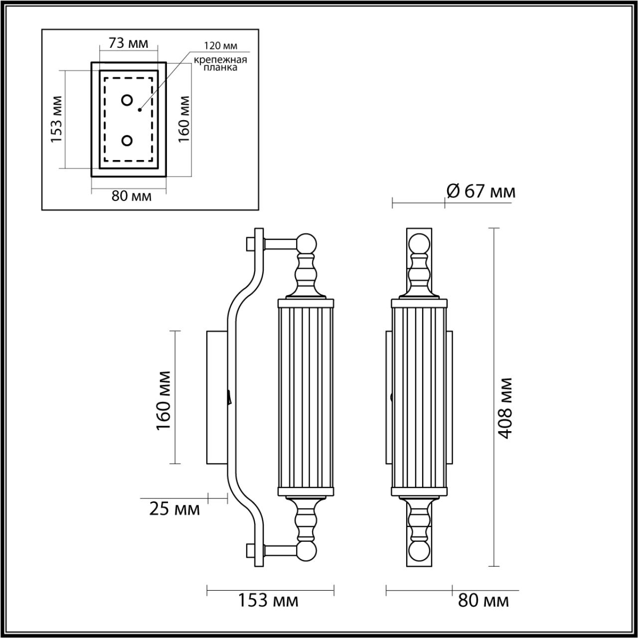Настенный светильник ретро Odeon Light Tolero 4942/1W