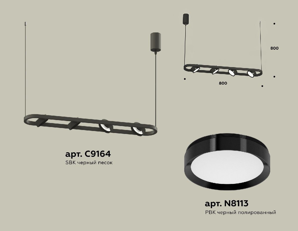 Подвесной светильник Ambrella Light Traditional (C9164, N8113) XB9164100