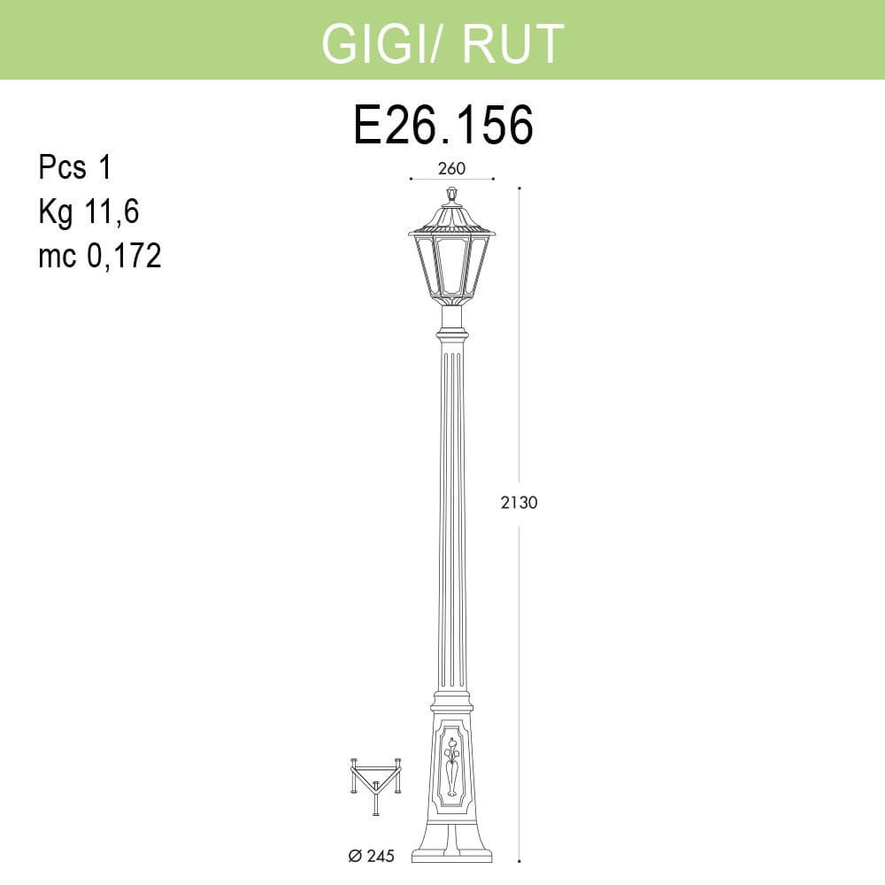 Уличный фонарь Fumagalli Gigi/Rut E26.156.000.AYF1R