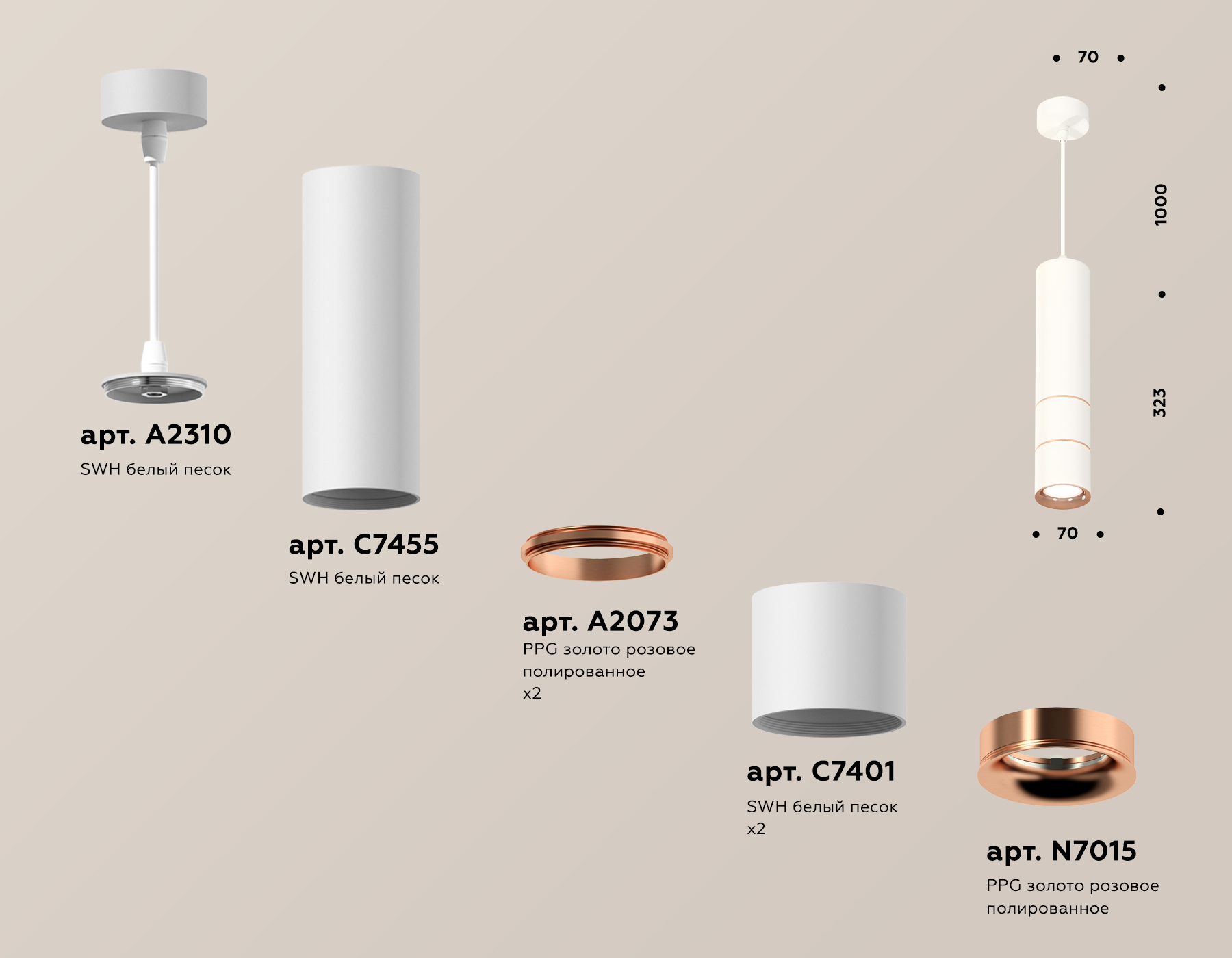Подвесной светильник Ambrella Light Techno Spot XP7401100 (A2310, C7455, A2073, C7401, N7015)