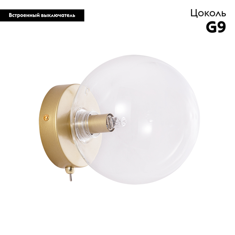 Бра Arte Lamp Vincent A7790AP-1GO