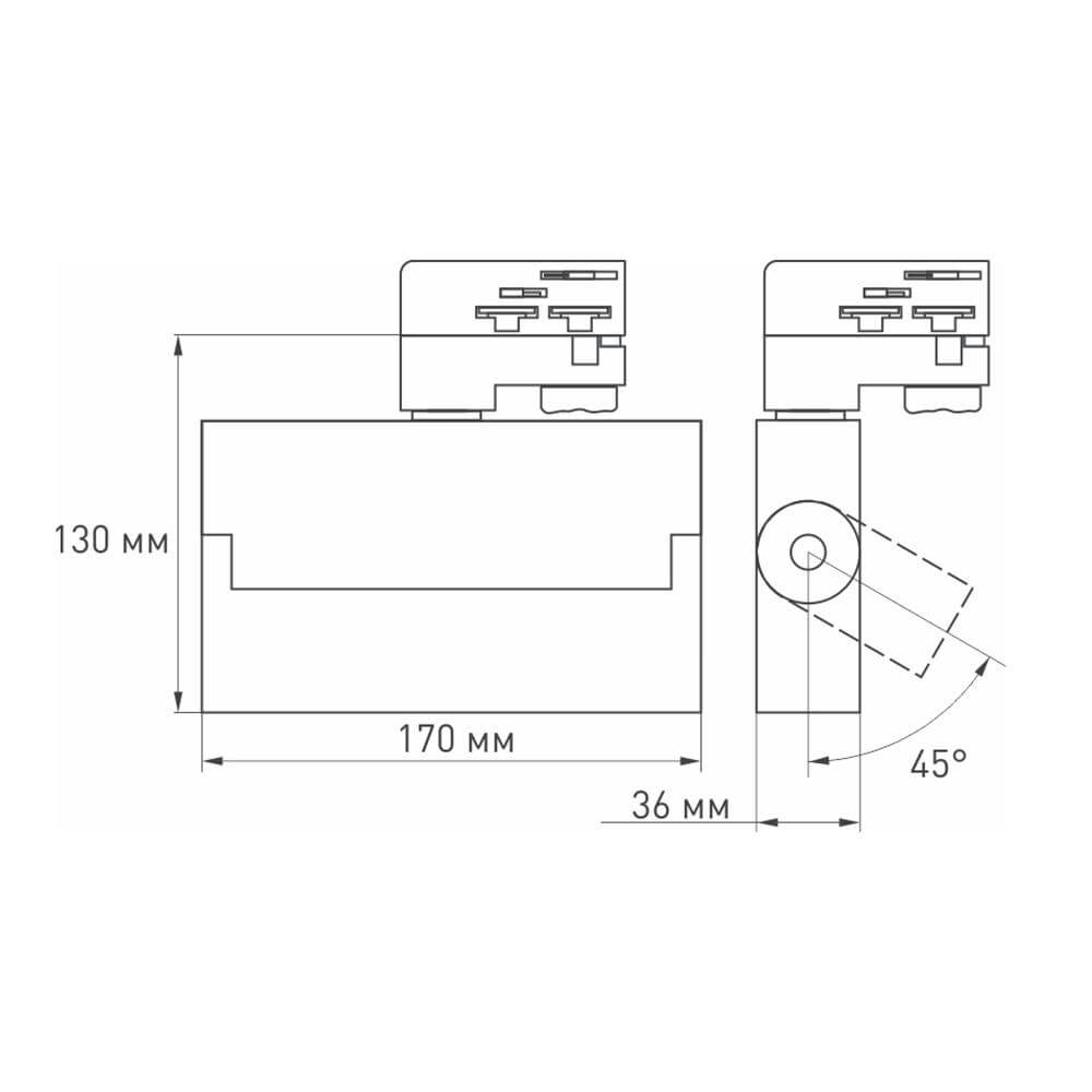 Трековый светильник Arlight LGD-LOFT-TRACK-4TR-S170-10W Day4000 026229