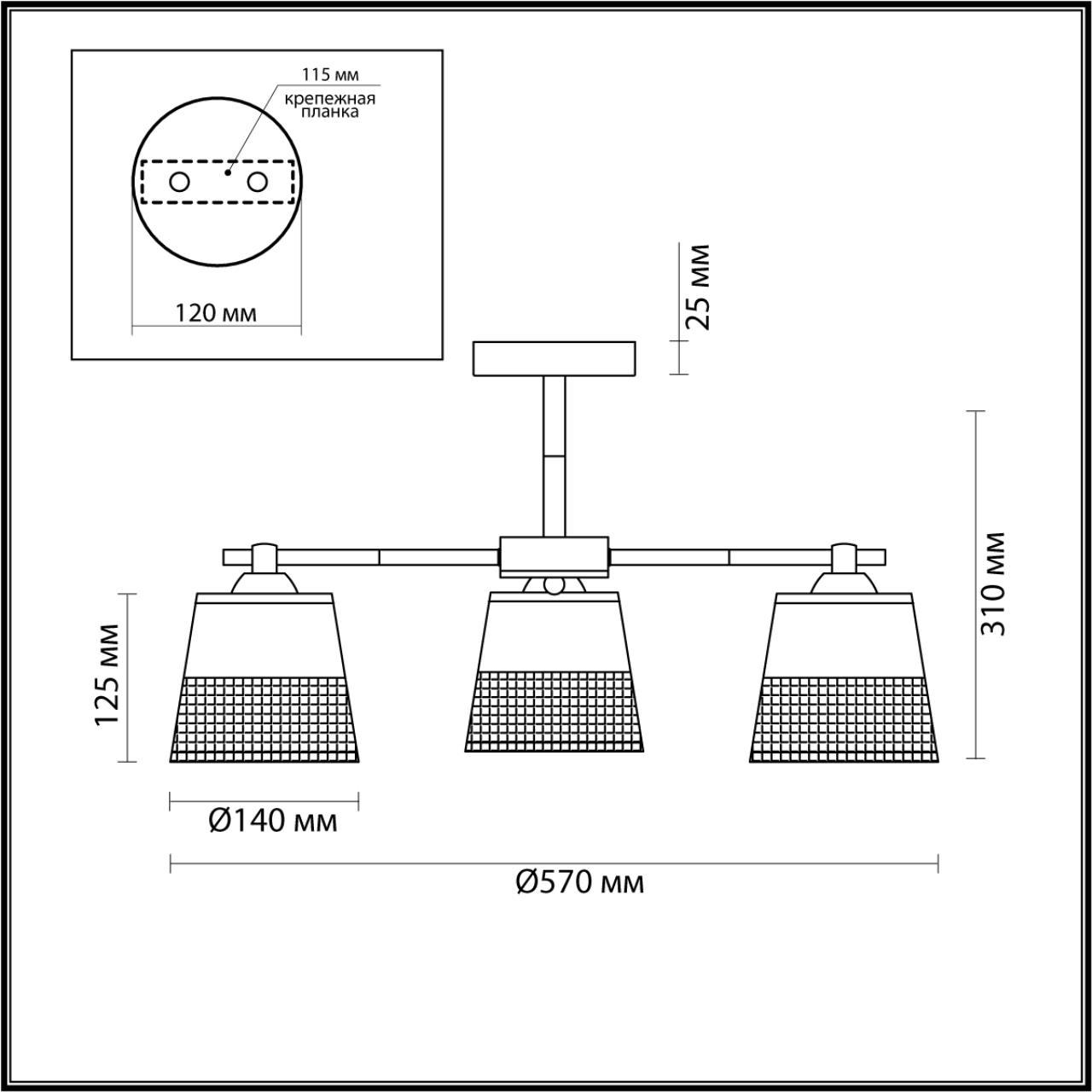 Потолочная люстра Lumion Comfi 5215/3C
