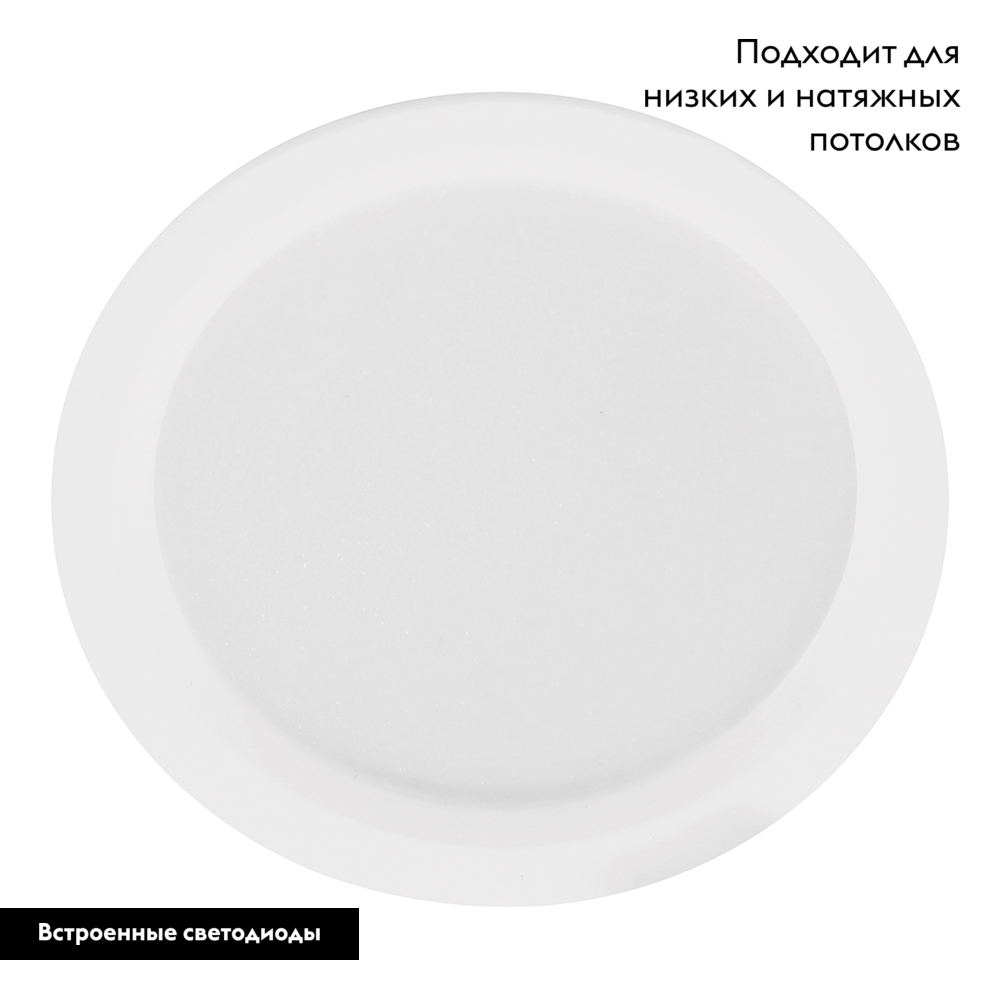 Встраиваемый светильник Feron AL528 48876