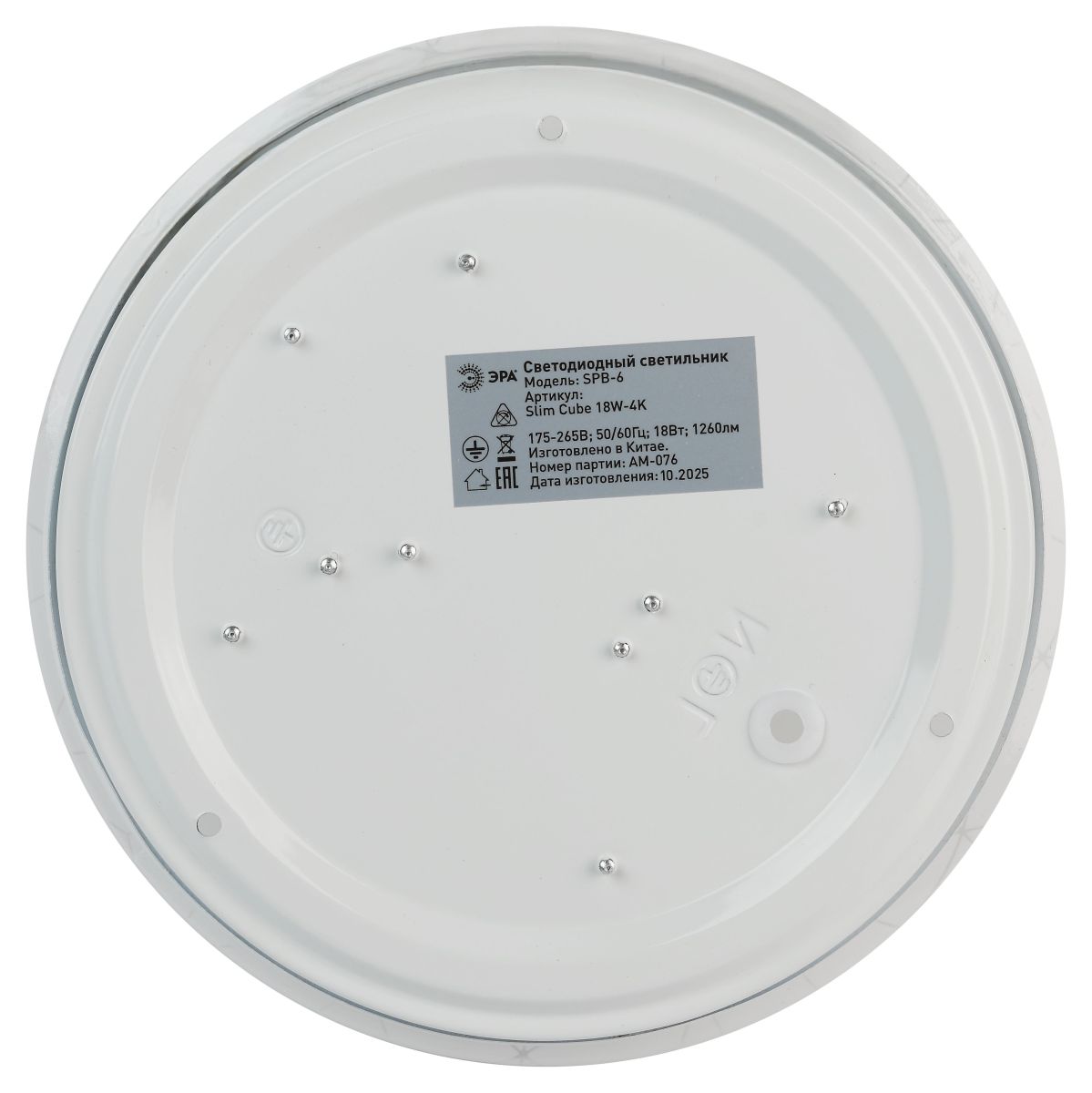 Потолочный светильник ЭРА Классик SPB-6 Slim Cube 4K 4000К Б0071115