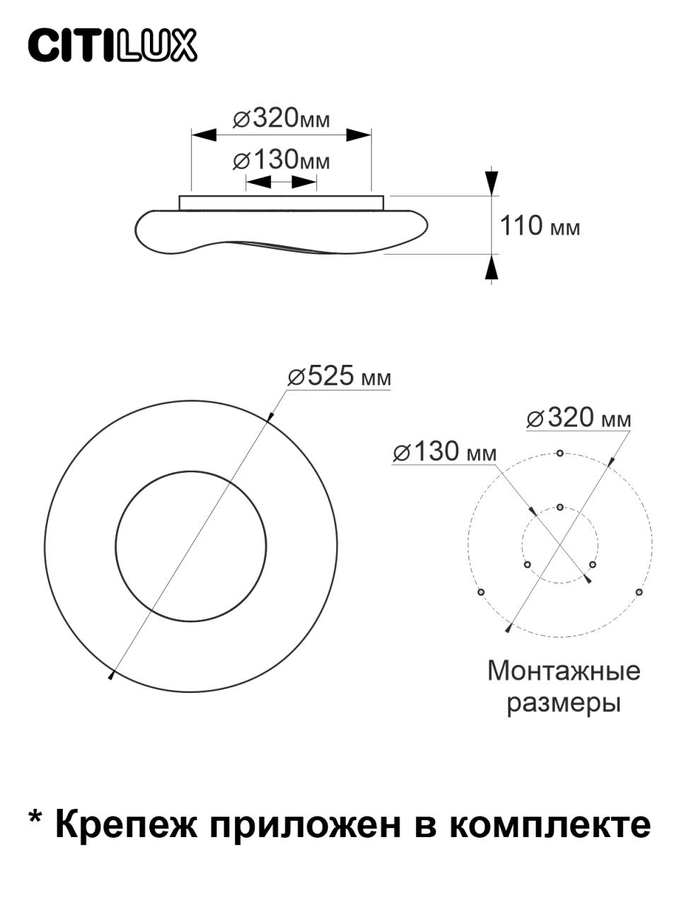 Потолочная люстра Citilux Стратус Смарт CL732A520G в Москве