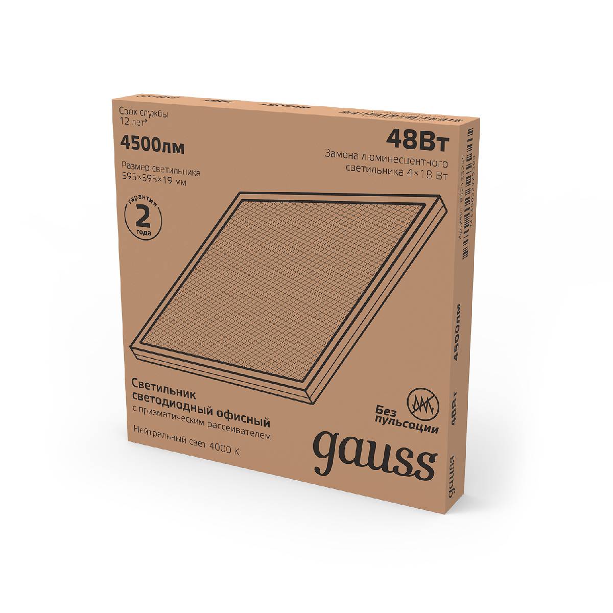 Потолочный светодиодный светодиодный светильник Gauss 842123245