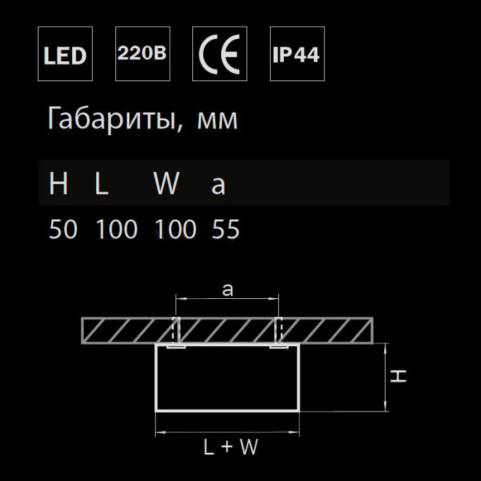 Потолочный светодиодный светильник Lightstar Zolla 213921 УЦ