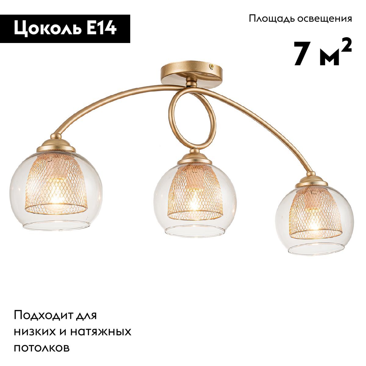 Потолочная люстра Escada Sulla 284/3