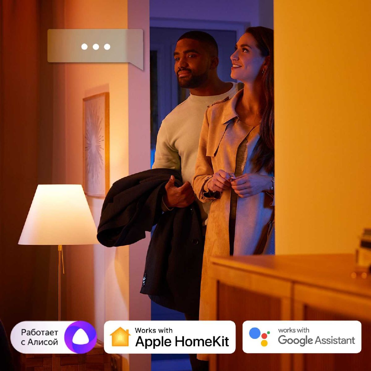 Умная светодиодная лента Philips Hue Lightstrip Plus 18Вт 1м 929002269210