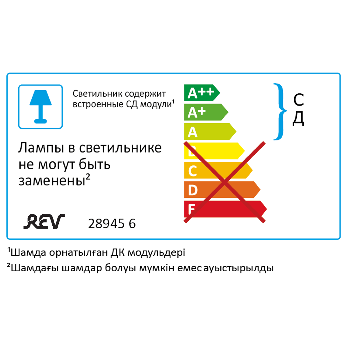Встраиваемый светильник REV Superslim Round 28945 6