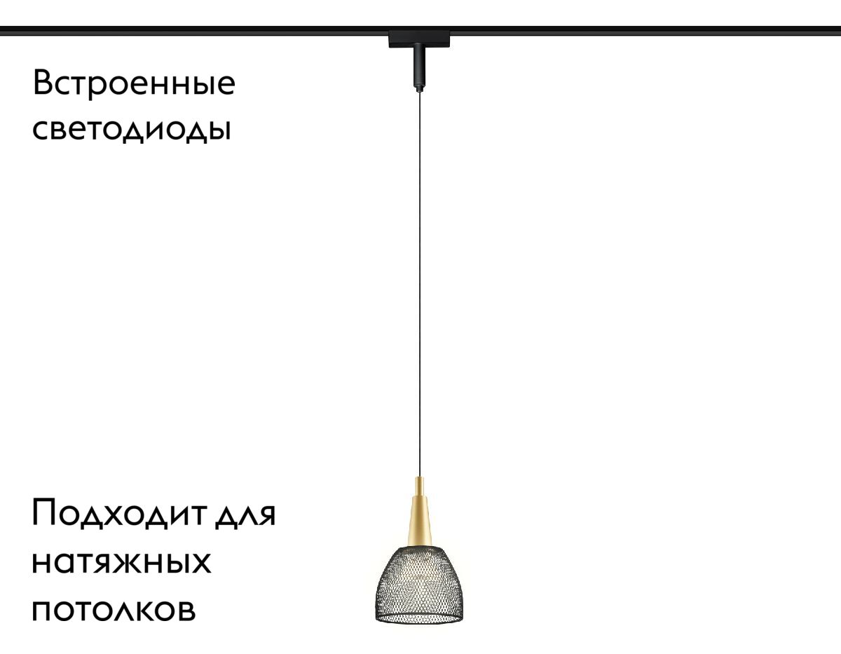 Трековый магнитный светильник Ambrella Light Magnetic Ultra Slim Track System GV1656