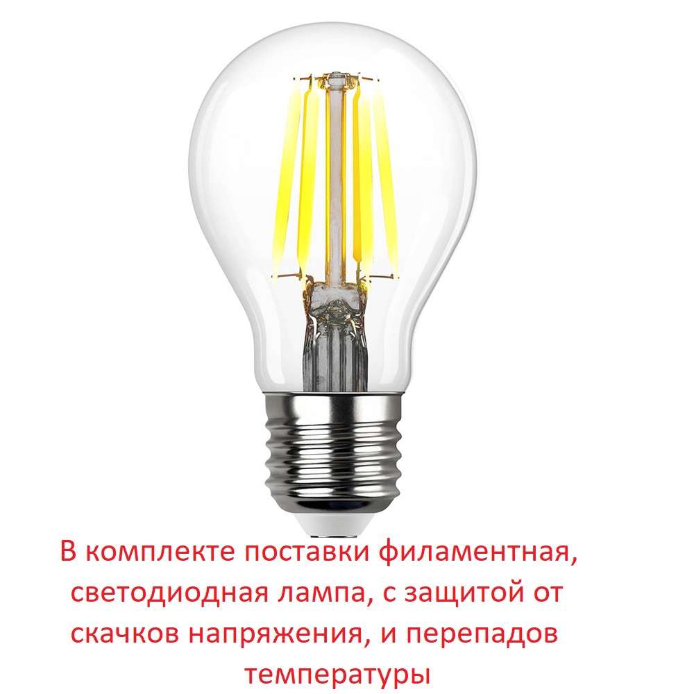Уличный настенный светильник шар Fumagalli Globe 300 G30.131.000.VYF1RDN