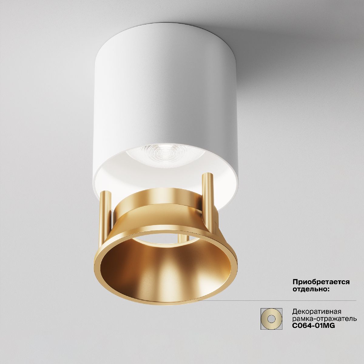 Потолочный светильник цилиндрический цилиндр Maytoni Alfa LED C064CL-L12W4K