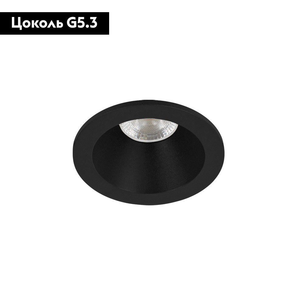 Встраиваемый светильник Arte Lamp Helm Mini A2859PL-1BK