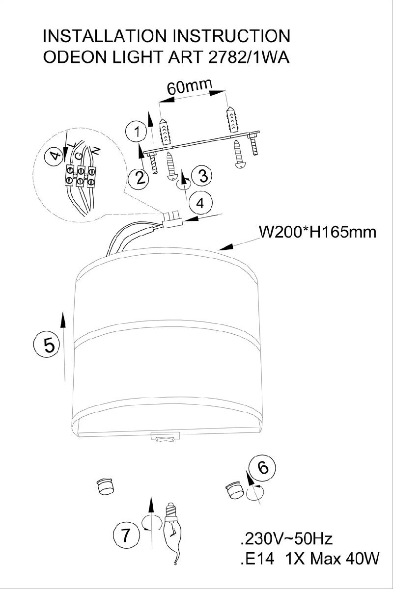 Настенный светильник Odeon Light Aster 2782/1WA
