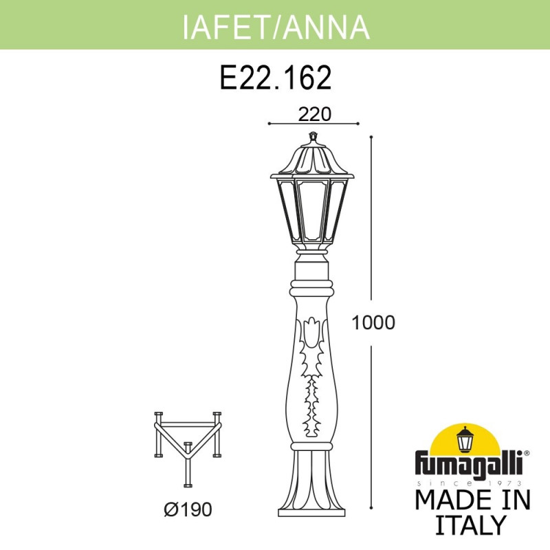 Садовый светильник Fumagalli E22.162.000.AXF1R