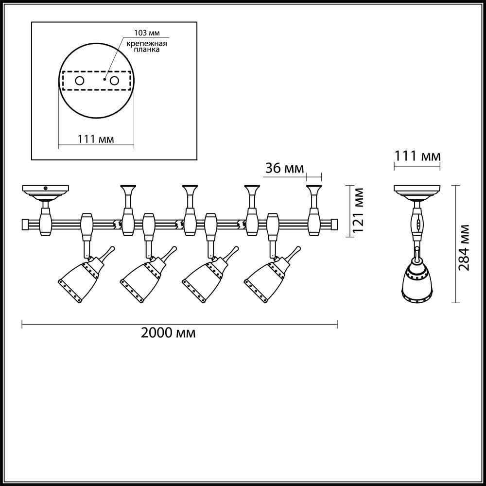 Трековая система Odeon Light Lofia 3806/4TR