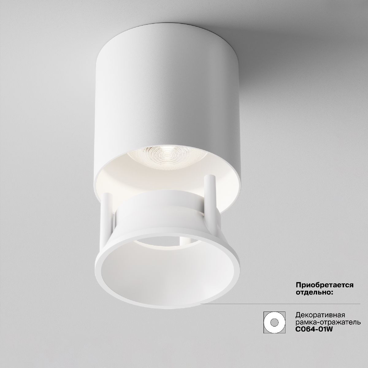 Потолочный светильник цилиндрический цилиндр Maytoni Alfa LED C064CL-L12W4K
