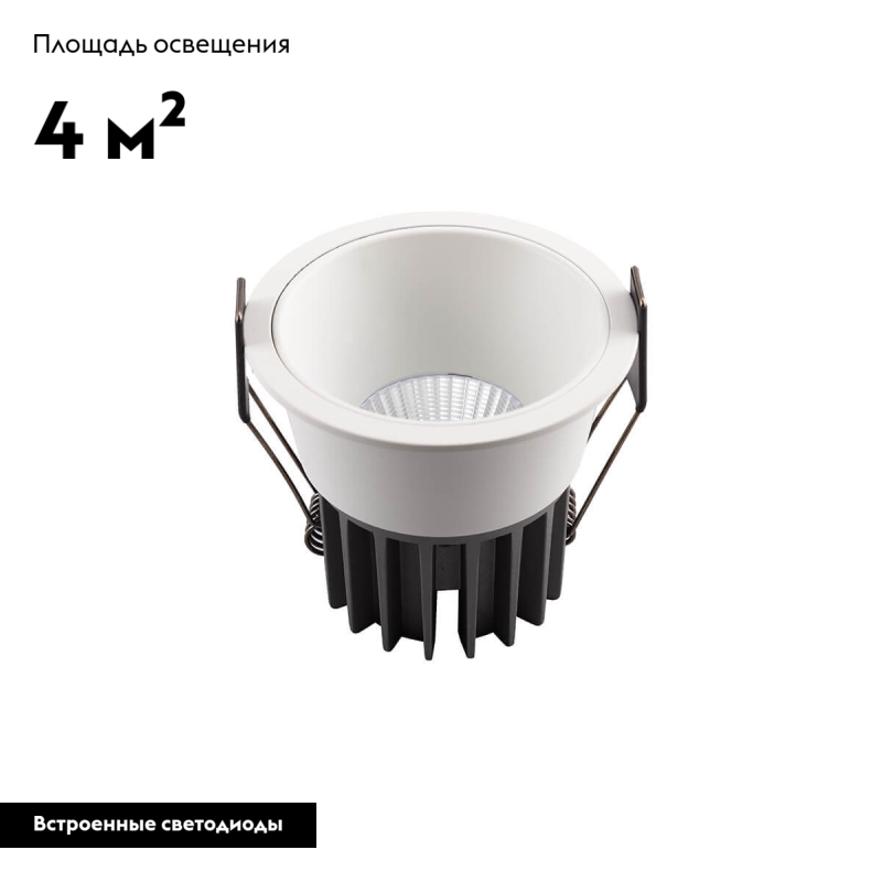 Встраиваемый светильник Denkirs DK4500-WH