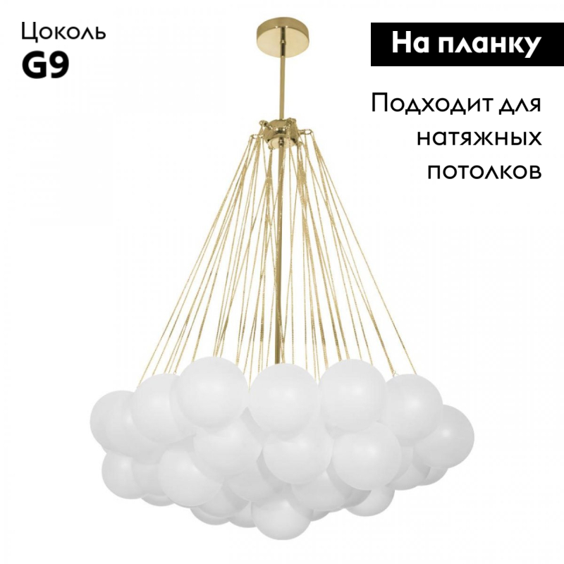Подвесная люстра Loft IT Dream 10129/800 Gold