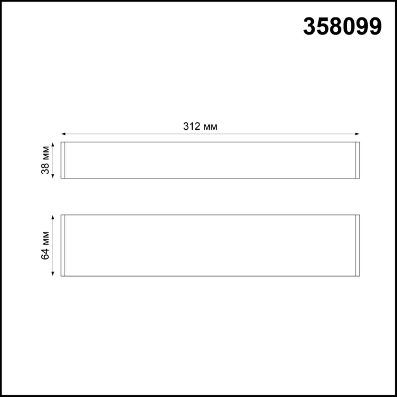 Накладной светильник Novotech 358099