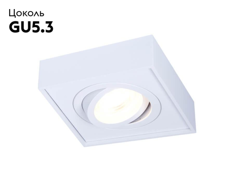 Встраиваемый светильник Ambrella Light Techno Spot TN154