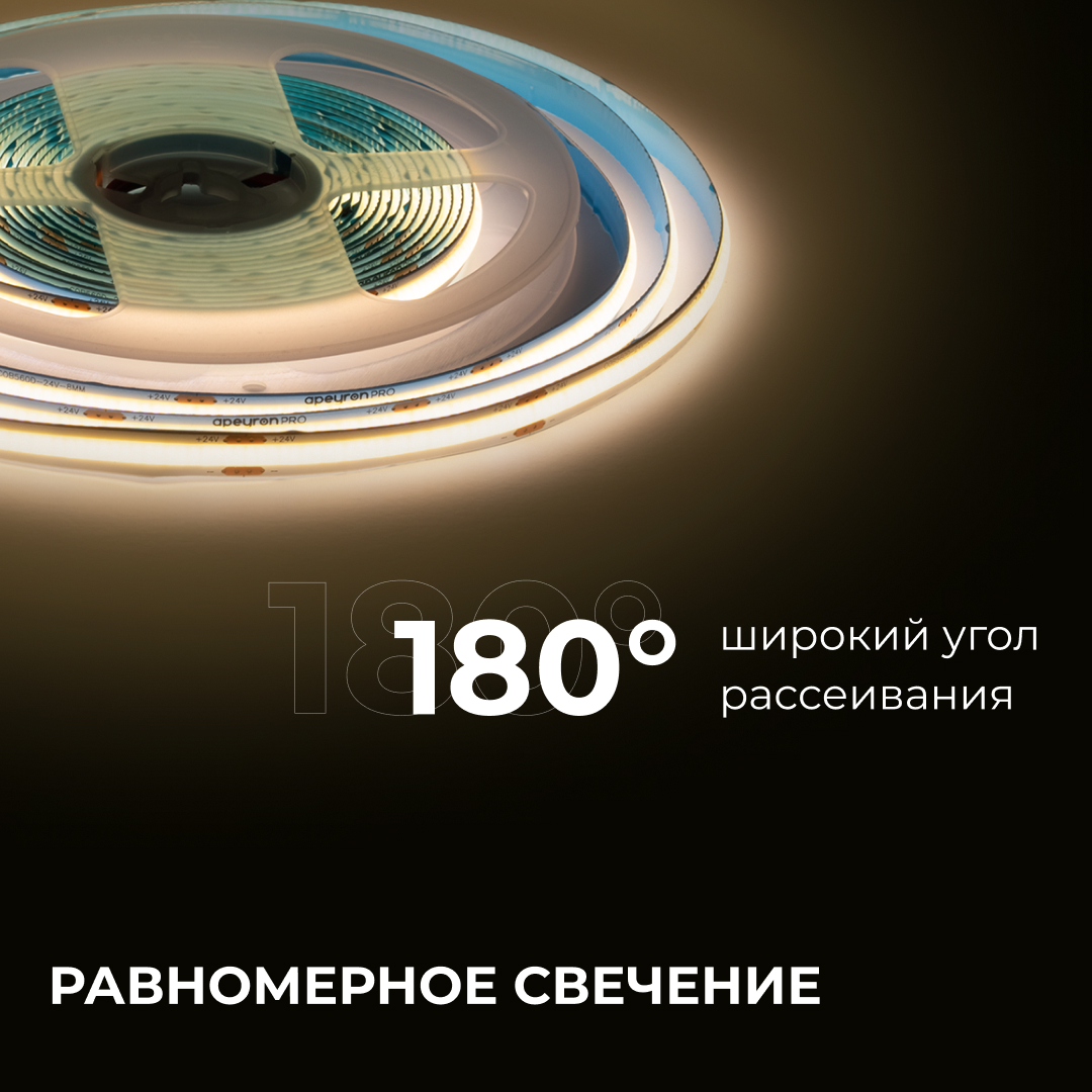Светодиодная лента Apeyron 24В COB 12Вт/м 3000К 5м IP20 00-381