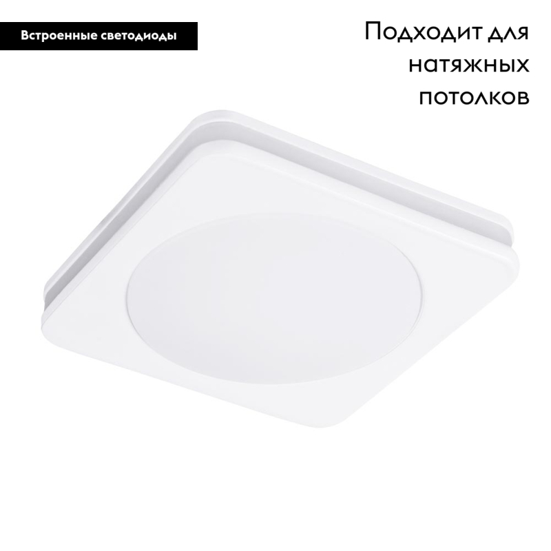 Встраиваемый светильник Arte Lamp Tabit A8433PL-1WH
