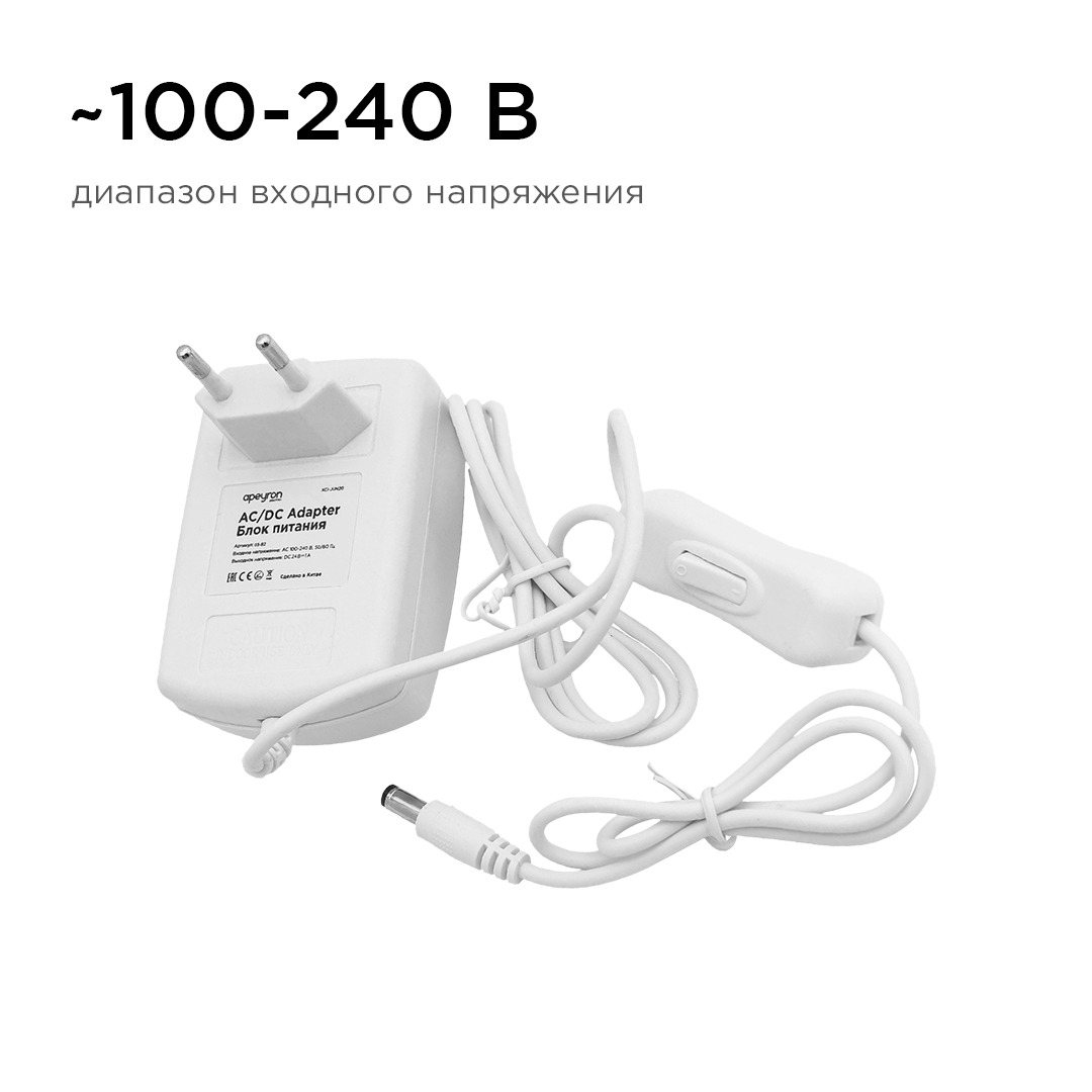 Блок питания Apeyron 24В 24Вт IP44 1A DC(папа) 5.5x2.5мм 03-82