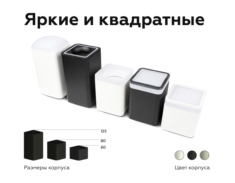 Корпус светильника накладной Ambrella Light DIY Spot C7805