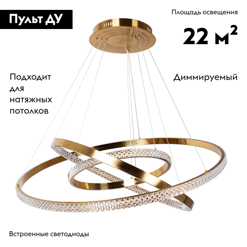 Подвесная люстра Arte Lamp Orione A2182SP-160PB