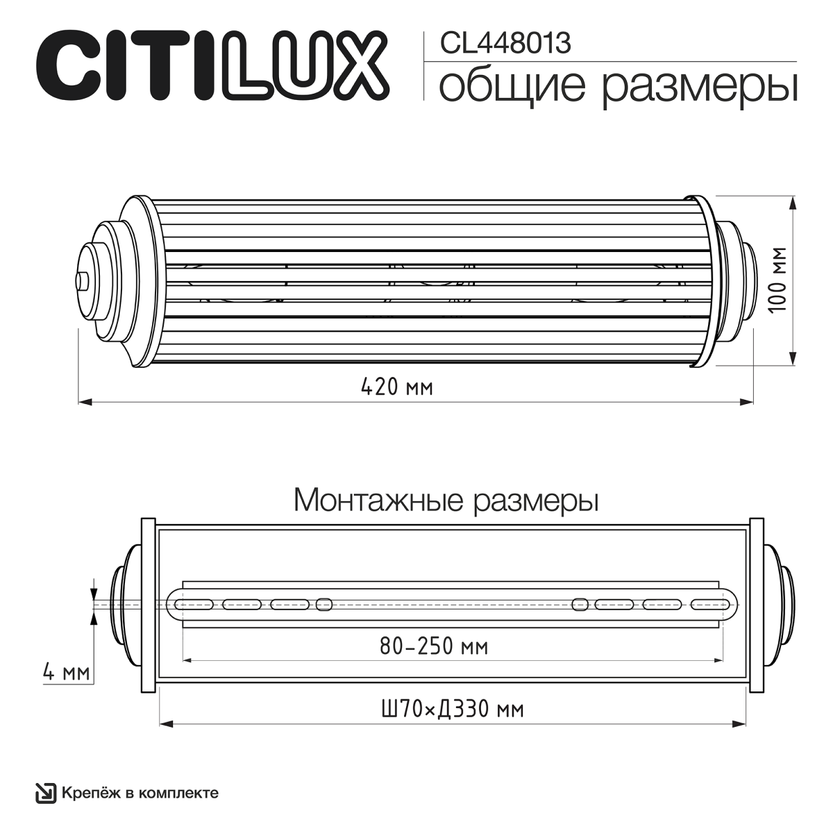 Настенный светильник Citilux Verdon CL448013