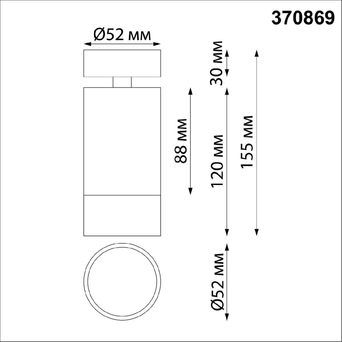 Спот Novotech Over 370869 УЦ
