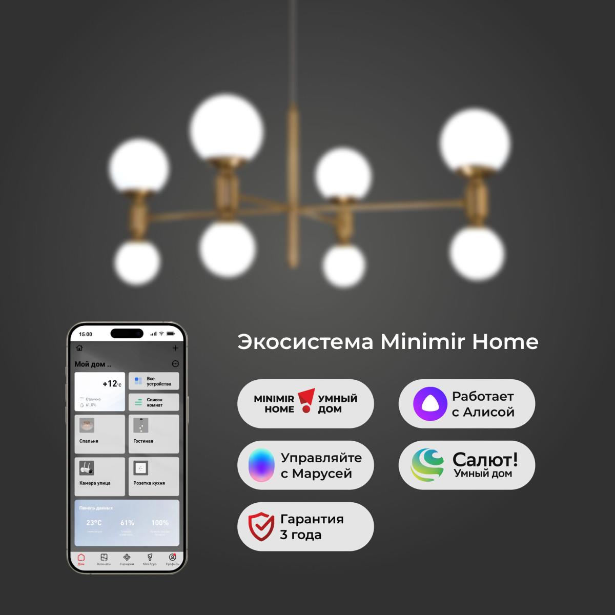 Подвесная люстра Eurosvet Bubble 30182/8 латунь Smart a063208