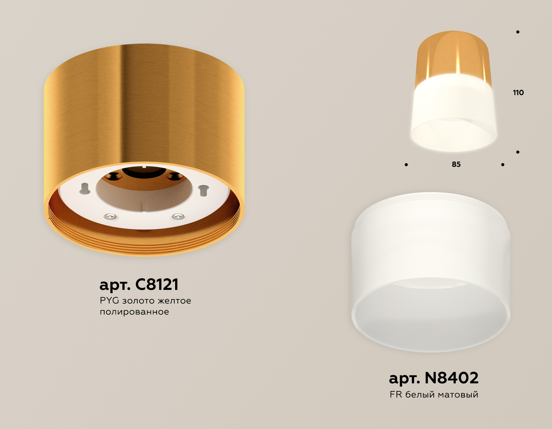 Потолочный светильник Ambrella Light Techno Spot XS8121011 (C8121, N8402)